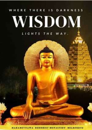 Wisdom Magazine