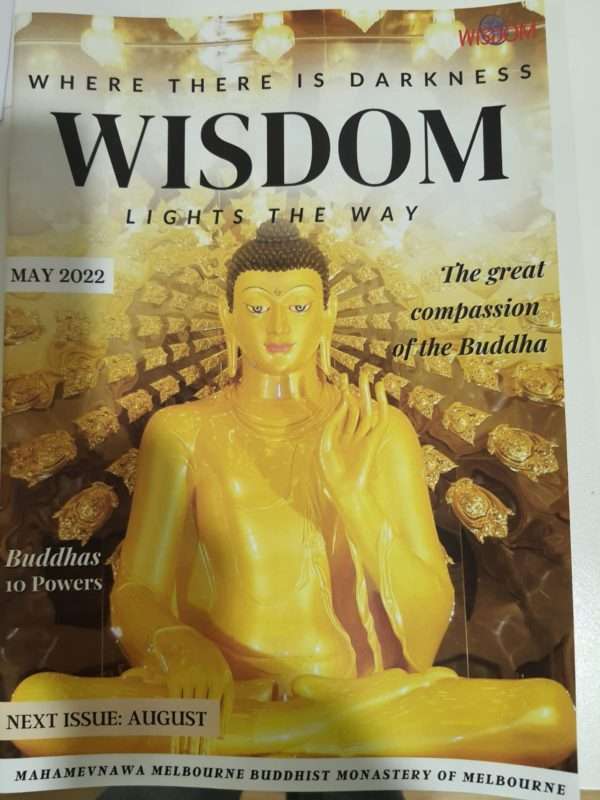 Wisdom Magazine Volume 05